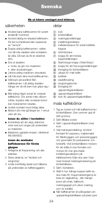 Страница 27