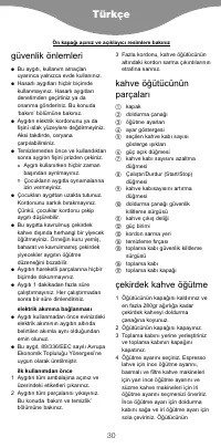 Страница 33