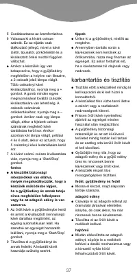Страница 40