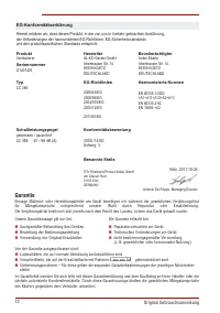 Страница 12