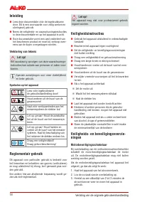 Страница 18