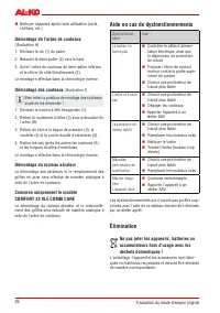 Страница 26
