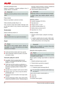 Страница 44