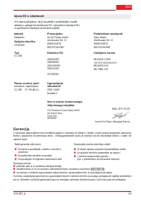 Страница 47