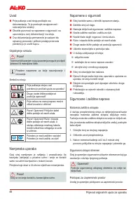 Страница 48