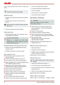 Страница 50