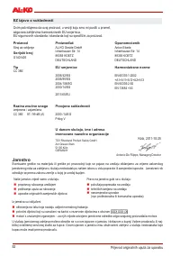 Страница 52