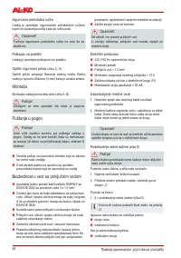 Страница 54