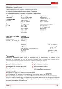 Страница 57