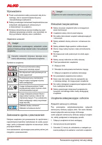 Страница 58