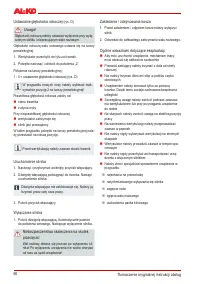 Страница 60