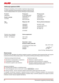 Страница 62