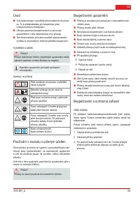 Страница 63