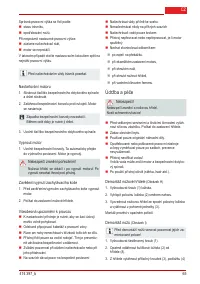 Страница 65