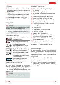 Страница 73