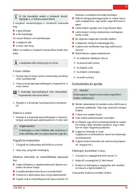 Страница 75