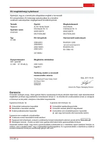 Страница 77