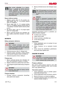 Страница 119