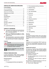 Страница 17