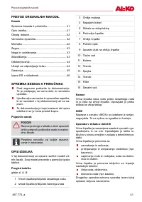 Страница 41