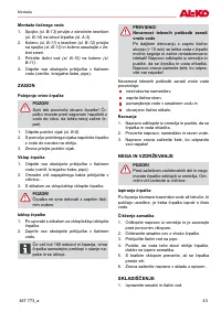 Страница 43