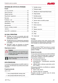 Страница 47
