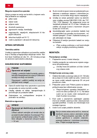 Страница 48