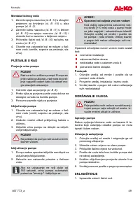 Страница 49