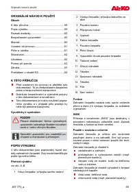 Страница 59