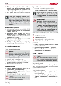 Страница 61