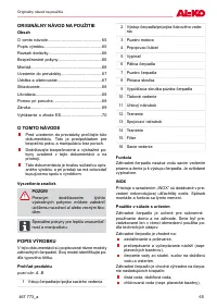 Страница 65