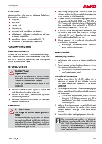 Страница 95