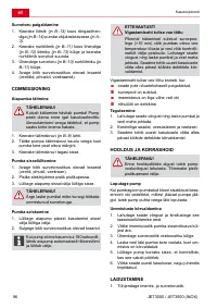 Страница 96
