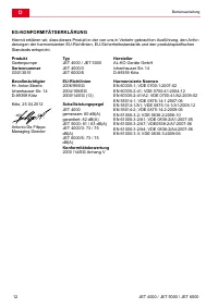 Страница 12