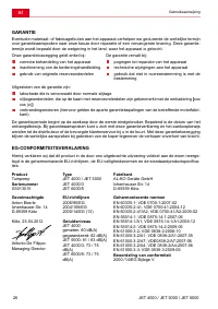 Страница 26