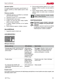 Страница 53