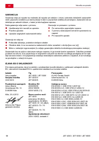 Страница 56