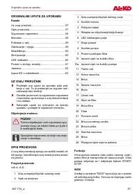 Страница 57