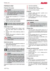Страница 59