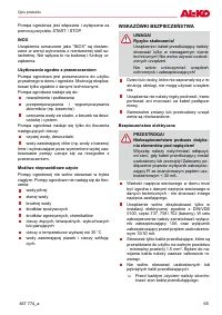 Страница 65