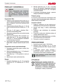 Страница 67