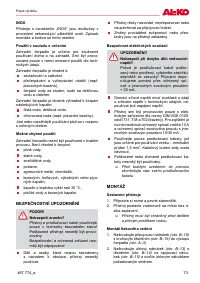 Страница 73