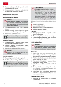 Страница 74