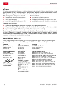 Страница 78