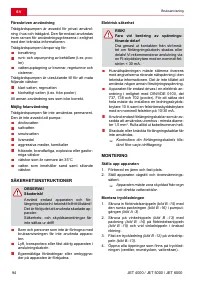 Страница 94