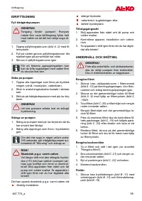 Страница 95