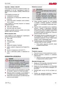 Страница 51