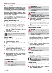 Страница 55