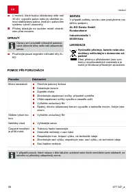 Страница 58
