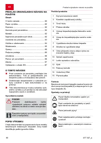 Страница 60